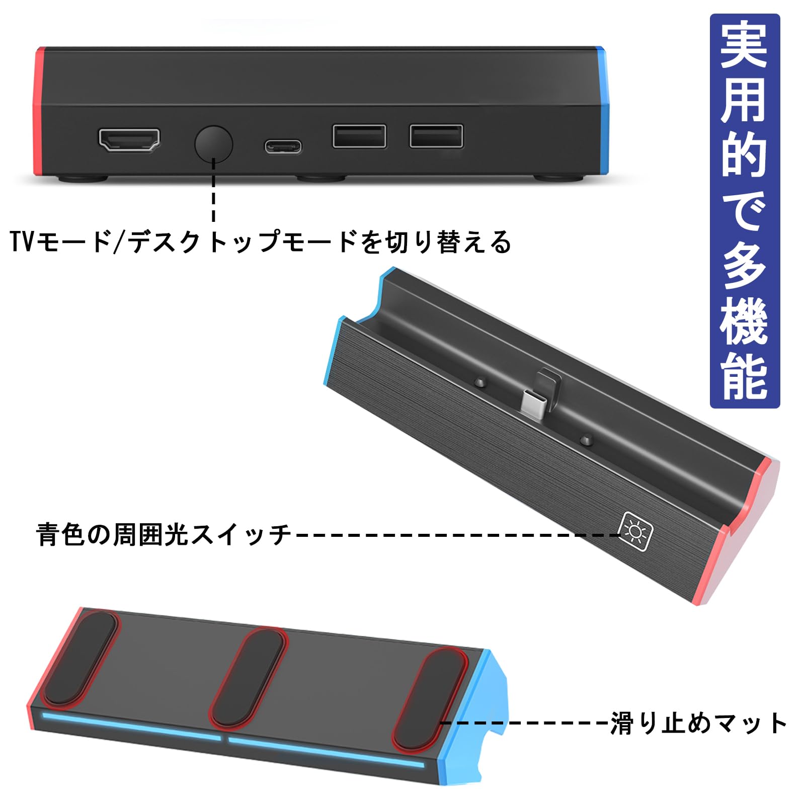 Amazon.co.jp: Switch & Switch 有機EL用ドック【HDMI変換・TVモード